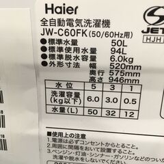 ★リユースのサカイ横浜南店★YM1547 Haier 洗濯機 JW-C60FK 6Kg 20年製 動作確認／クリーニング済みの画像