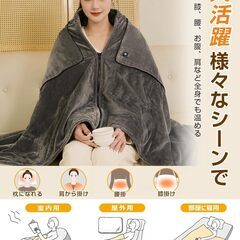 ひざ掛け 電気ブランケット 【2025年最新設計 抱き枕二用】 USBブランケット 大判サイズ 加熱毛布 9箇所発熱 3段階温度調整 急速発熱 着る 電気敷毛布 USB電気毛布 省エネ USB給電 過熱保護 冷え予防 肩掛け 膝掛け オフィス アウトドア 泊用の画像