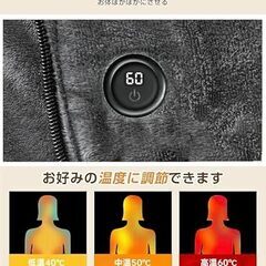 ひざ掛け 電気ブランケット 【2025年最新設計 抱き枕二用】 USBブランケット 大判サイズ 加熱毛布 9箇所発熱 3段階温度調整 急速発熱 着る 電気敷毛布 USB電気毛布 省エネ USB給電 過熱保護 冷え予防 肩掛け 膝掛け オフィス アウトドア 泊用の画像