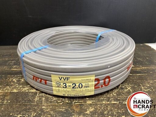 【久留米】【引き取り限定】【未使用品】カワイ VVF 3×2.0mm 100ｍ