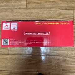 相談中　コントローラーの画像