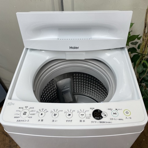 R516 ☀️ Haier 洗濯機（洗濯4.5㎏) 20年製 JW-E45CE ⭐ 動作確認済 ⭐ クリーニング済