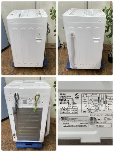 R516 ☀️ Haier 洗濯機（洗濯4.5㎏) 20年製 JW-E45CE ⭐ 動作確認済 ⭐ クリーニング済