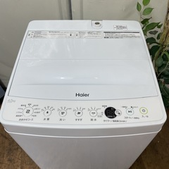 R516 ☀️ Haier 洗濯機（洗濯4.5㎏) 20年製 JW-E45CE ⭐ 動作確認済 ⭐ クリーニング済の画像