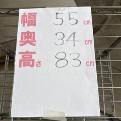 キャスター付き　スチールラックの画像