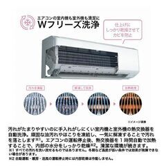 エアコン　冷暖　2.2kw　ハイアール　JAA-CS225A（W）　リユース品　価格　45,800円の画像