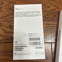 iPhone13 128GB 空箱の画像