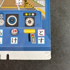 こどもちゃれんじ　ひらがなパソコンの画像