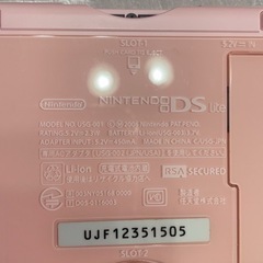 Nintendo DS lite ノーブルピンク　完備品の画像