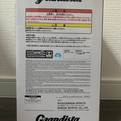 【新品未開封】鬼滅の刃 Grandista 童磨 DOMA① の画像