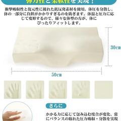 枕　低反発 低反発枕　ホワイト 安眠　肩こり 疲労 腰痛 快眠　ウェーブ構造の画像