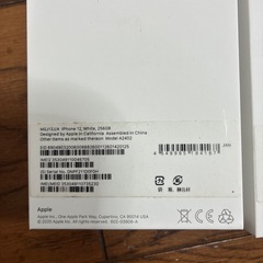 iPhone12 256GB 128GB 空箱の画像