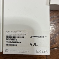 iPhone12 256GB 128GB 空箱の画像