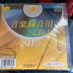 CDディスク新品未使用品の画像