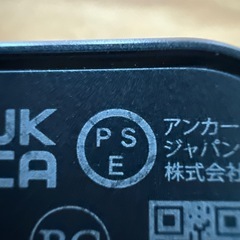 Anker PowerCore10000の画像