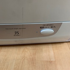 日立衣類乾燥機　3.5キロの画像