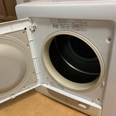 日立衣類乾燥機　3.5キロの画像