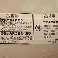 コロナ スリムカーボン DH-CM918-W 遠赤外線ヒーターの画像
