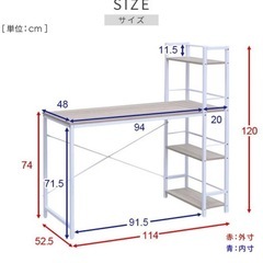 システムデスクの画像