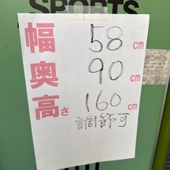 ぶら下がり健康器の画像