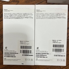iPhone14 128GB×2 空箱の画像