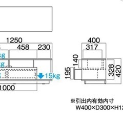 【ハヤミ工産(Hayami Industry 】32V～55V型対応テレビ台 TV-EL125W ホワイトの画像