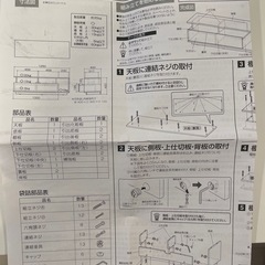 【ハヤミ工産(Hayami Industry 】32V～55V型対応テレビ台 TV-EL125W ホワイトの画像