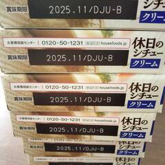 ハウス食品 休日のシチュー6箱セットの画像