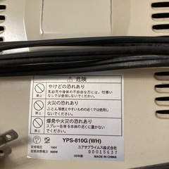 電気暖房　ストーブの画像