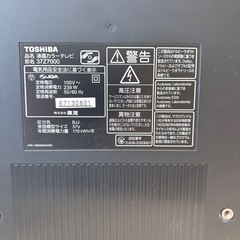東芝REGZA 37型　差し上げます
の画像