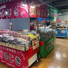 ★急募 10/23〜10/25日給16000円3日間募集オンワードファミリーセールでパック詰めのお仕事の画像