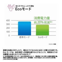 エアコン　冷暖　2.2kw　ハイアール　JAA-CS225AK（W）　リユース品　価格　45,800円の画像