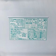 ID:rc12866 【自社配送エリア内限定】シャープ SHARP 冷蔵庫 ファミリー 中古 2019年製 5ドア 412L シャンパンゴールド ファン式 両方開き SJ-W411E-N  【リユース品：状態B】【送料無料】【設置費用無料】の画像