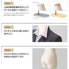 婦人トルソー 9号 軽量ボディ ステンレス調ベース付き（ほぼ未使用）／洋裁・展示・撮影用マネキンの画像