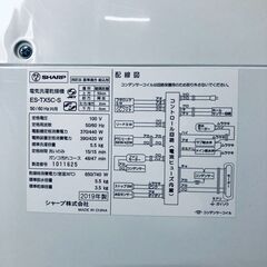ID:sg220472 シャープ SHARP 洗濯機 一人暮らし 中古 2019年製 全自動洗濯機 5.5kg/3.5kg シルバー 乾燥機能付き ES-TX5C-S  【リユース品：状態B】【送料無料】【設置費用無料】の画像