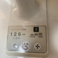 今からは、
扇風機‼️の画像