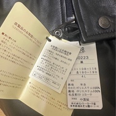 羊革フード付きジャケット 4L 新品未使用の画像
