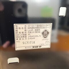 コロナ 石油ストーブ KCP-E2417Y SX-E2417Y よごれま栓の画像