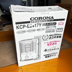 コロナ 石油ストーブ KCP-E2417Y SX-E2417Y よごれま栓の画像