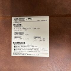 クレモデスクLタイプの画像