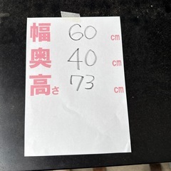 棚　金属製の画像