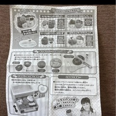 おままごと遊びのキッチンおもちゃの画像