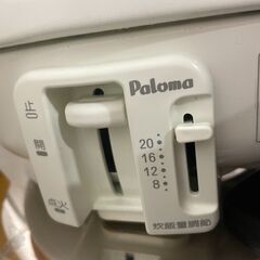 ガス炊飯器　2升の画像