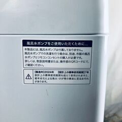 ID:sg220467 エルソニック ELSONIC 洗濯機 一人暮らし 中古 2024年製 全自動洗濯機 5.5kg ブラック 送風 乾燥機能付き EHX55DD  【リユース品：状態B】【送料無料】【設置費用無料】の画像
