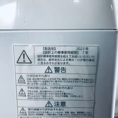 ID:sg220466 東芝 TOSHIBA 洗濯機 一人暮らし 中古 2023年製 全自動洗濯機 4.5kg ホワイト 送風 乾燥機能付き AW-45GA2  【リユース品：状態A】【送料無料】【設置費用無料】の画像