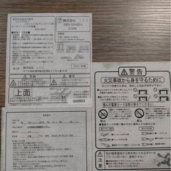 M93　リビングこたつ フロットC105 ヴィンテージBRの画像