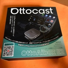 Ottocast Otto Aibox E2