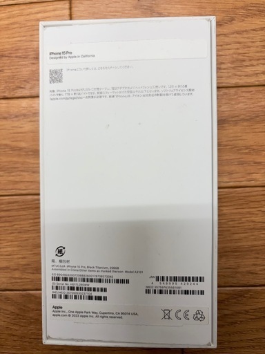 最終値下げ　iPhone 15 PRO 256GB ぶらっくブラック