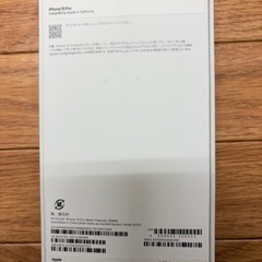 最終値下げ　iPhone 15 PRO 256GB ぶらっくブラックの画像
