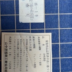 未使用　盆付姫小吸椀5揃えの画像